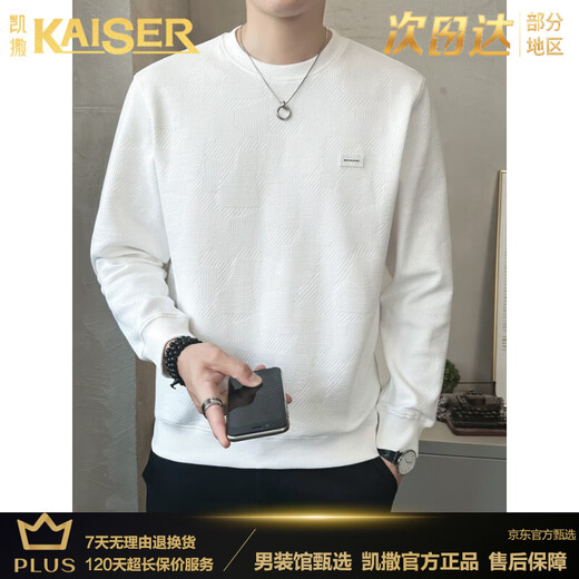 KAISER light luxury high-end men's high-end jacquard sweatshirt men's off-shoulder loose bottoming shirt spring and autumn T-shirt for men white XL