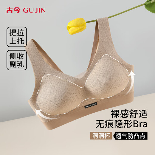 Gujin (GUJIN) Traceless thin back-beautiful invisible liquid foundation push-up bra for women summer hole cup cool breathable bra liquid foundation one size fits all (F) recommended weight 90-130Jin Jin is equal to 0.5 kg /A-C cup