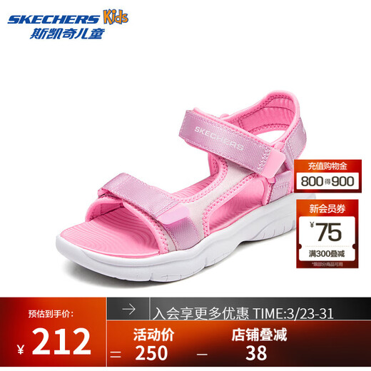 Skechers Girls Velcro Sports Sandals 303048L Light Pink/LTPK 27.5