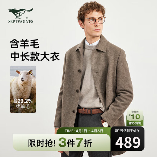 Septwolves woolen coat men's winter mid-length woolen woolen coat with wide lapels windproof business casual coat for men