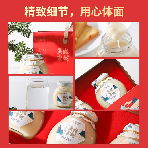 
Senfeng Beeyard Changbai Mountain Linden Tree Snow Honey 350g*3 bottle honey gift box Linden Tree Honey gift daily gift gift gift elders [Lin Tree Snow Honey Gift Box] 1050g