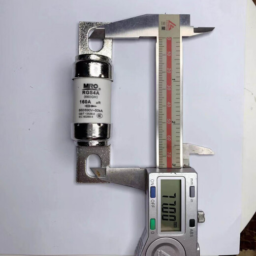 MRO Mingfu fuse 660GH fast fuse fuse fuse 690V125A200A 100A