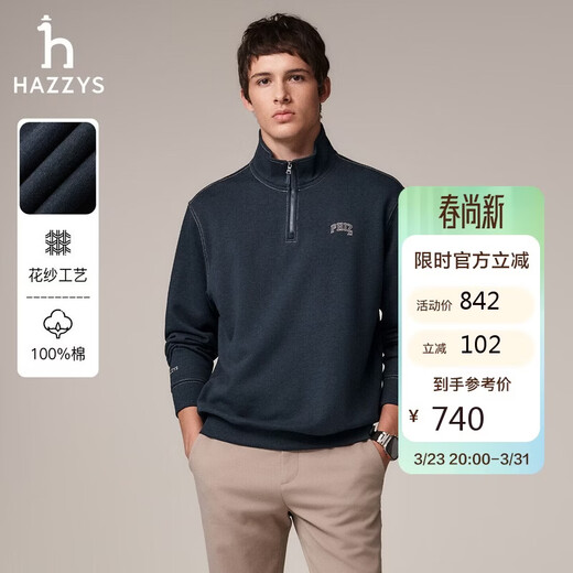 HAZZYS Men's Clothing Spring and Autumn Simple Casual Men's Tops Half-front Pullover Sweatshirts for Men ABTZE0CCI36