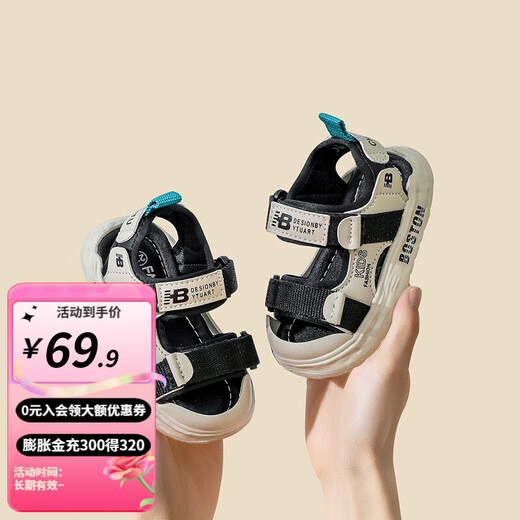 JOYNCLEON baby toe-toe sandals summer new boys toddler soft-soled functional shoes non-slip girls beach sandals black inner length 15cm