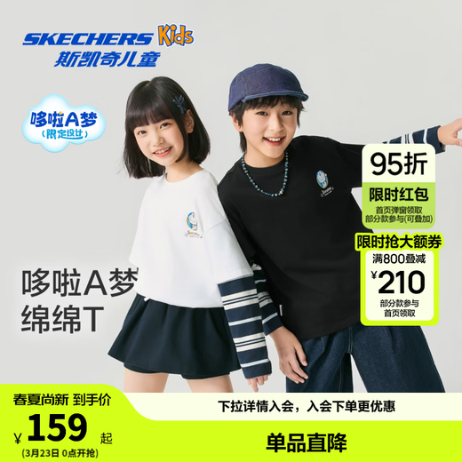 Skechers Doraemon limited design T-shirt children's spring new long-sleeved tops for boys and girls L126K044 carbon black /0018 140