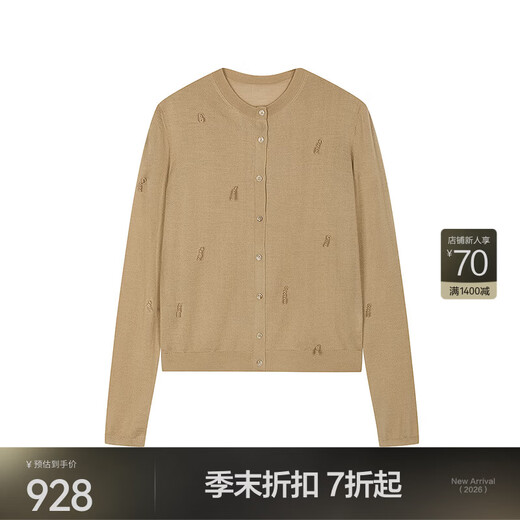 JNBY/Jiangnan Buyi Shopping Mall Same Style 25 Autumn New Arrival Sweater Slim Long Sleeve Cardigan 5P8314000 253/Tea Khaki S