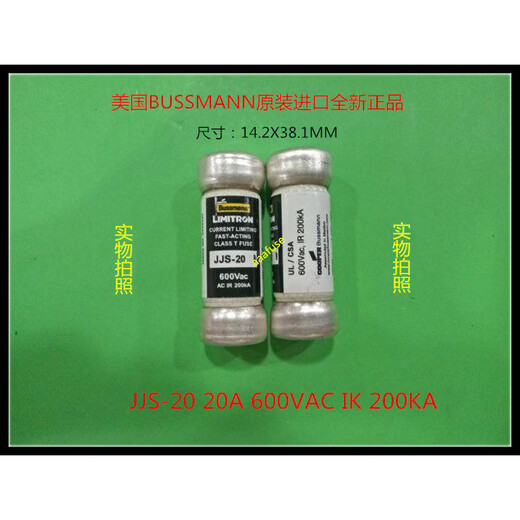 Eaton BUSSMANN original CLASS T fuse-1/2/3/6/10/15/20/25/30 JJS-15_15A