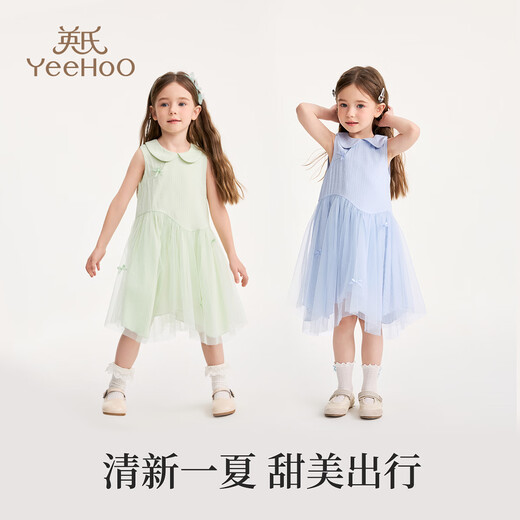 YEEHOO children's skirt girls summer dress new national style gauze skirt breathable skin-friendly cotton lining girl princess skirt new floating ripples - green 90