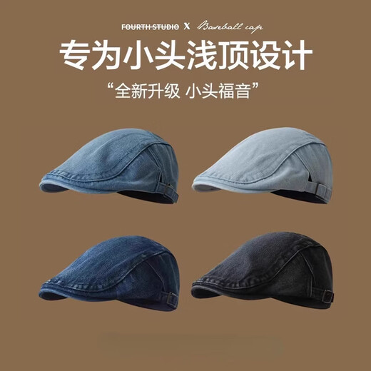 Woodpecker (TUCANO) Small Head Circumference Japanese Progressive Hat Women's Summer New Washed Denim Beret Retro Old Art Style Painter Hat Upgraded Classic Style - Denim Blue XS Small Size (52-55cm)