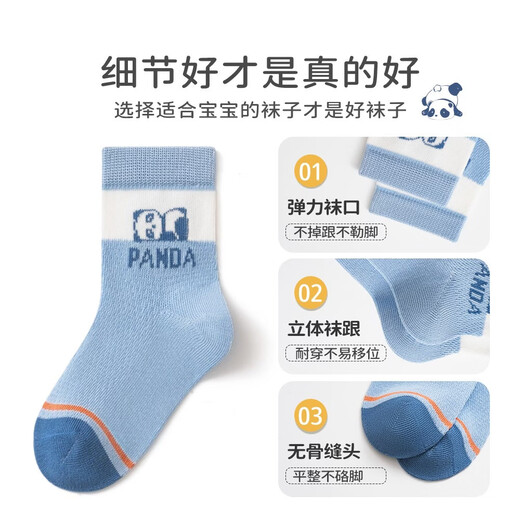 Growth mail children's anti-odor socks summer thin medium and large children's pure cotton breathable mesh baby boys' antibacterial sweat-absorbent mid-tube socks