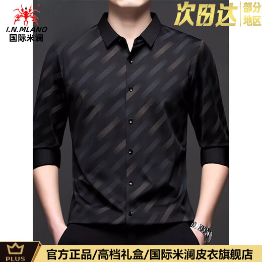 International Milan high-end light luxury 2026 spring new middle-aged men's long-sleeved shirt, anti-wrinkle, iron-free, traceless casual elastic shirt 6252 black (gift box) XL 175 recommended 140-155 Jin Jin equals 0.5 kg