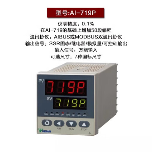 厦门宇电仪表AI-516/AI-518/AI-526P/AI-719/AI-719P/AI-708宇 AI-516
