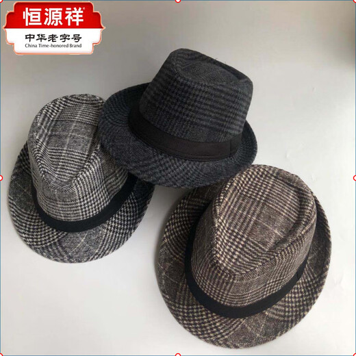 Hengyuanxiang Hat Men's Spring and Summer Hat Dad Woolen Hat Middle-aged and Elderly Jazz Hat British Versatile Retro Gentleman Hat Plaid Style-Light Gray Adult Style 58cm