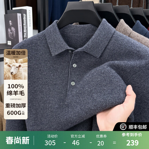Antonio 600g Heavy Thick Lapel 100% Pure Wool Sweater Men's Autumn and Winter Warm Pullover Bottoming Men's Sweater Fashion Gray Thickened 600g XL (180/96A)