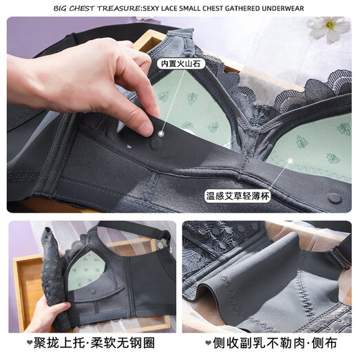 Modal adjustable push-up and auxiliary breast large size anti-sagging underwear for women with big breasts showing small summer bra, pink skin color 85C