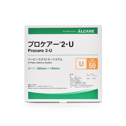 日本爱乐康12153二件式尿袋两件式尿路造口袋U50(不含底板) 10个/盒(配1条引流管)