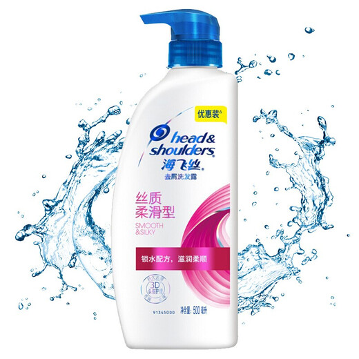 Head and Shoulders Shampoo and Conditioner Set to Improve Frizz and Dry Hydrating Lotion Repair Shampoo and Conditioner Set 500g Silk Shampoo + 500g Lotion Care