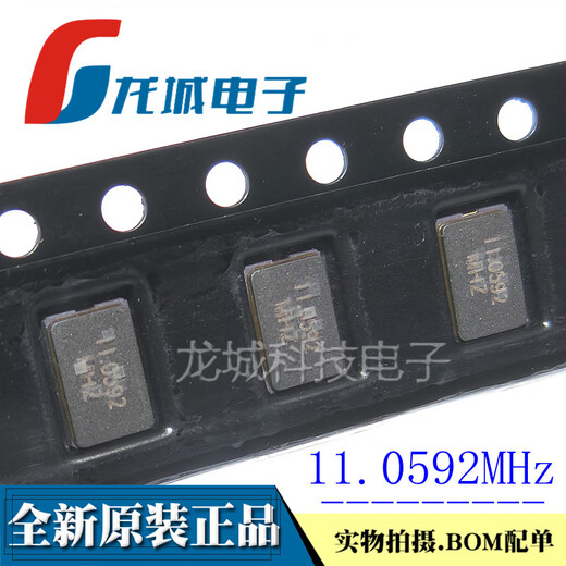 Ceramic 5032 SMD passive crystal oscillator 2P 8M 12M 20M 24M 25M 32M 40M 11.0592M 12MHz (10 pieces)
