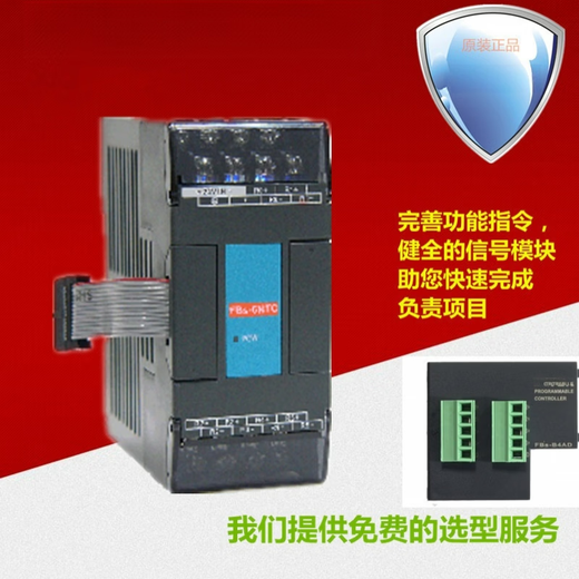 Yonghong FBS-10 14 20 24 32 40 44 60 MC MCT MA MAT MN MNT MCT2-AC FBS-44