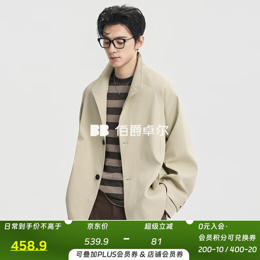 Piaget Zall one-hand length windbreaker jacket with stand-up collar for men, simple commuting 2026 spring new model D611047 mist green S (165)