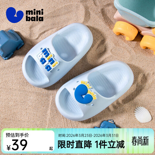 Minibala children's shoes, children's slippers, summer new style, breathable, wear-resistant, cute flip-flops for boys and girls, indoor and outdoor home shoes, blue (recommended to go up 1-2 sizes) 25, sole size 150mm (foot length 12.0-12.7)