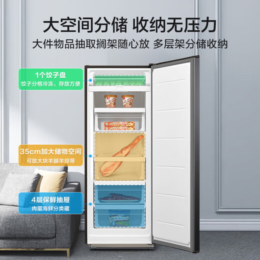 Midea 200-литровая вертикальная морозильная камера для домашнего хранения, первоклассная энергоэффективность, морозильная камера с выдвижным ящиком, небольшой бытовой холодильник с морозильной камерой BD/BC-200UM