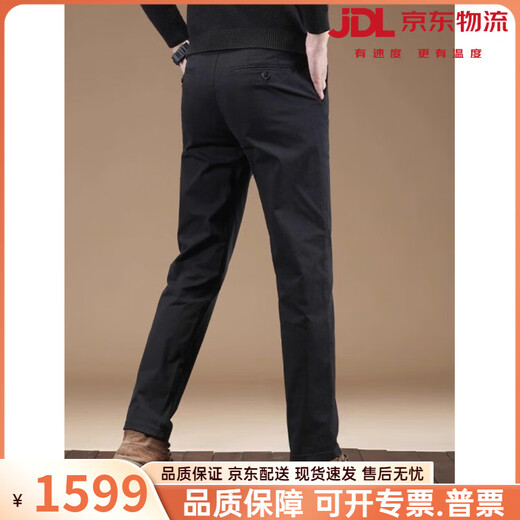 Vieruodis brand men's high-end casual pants men's 2026 new spring and autumn cotton slim straight anti-wrinkle non-iron business trousers contact customer service remark color 28