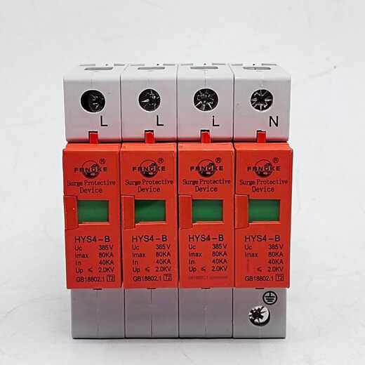 Fangke surge protector Hys4-C/B/D20/40/80/100Ka three-phase with lightning protector 20-40KA/4P