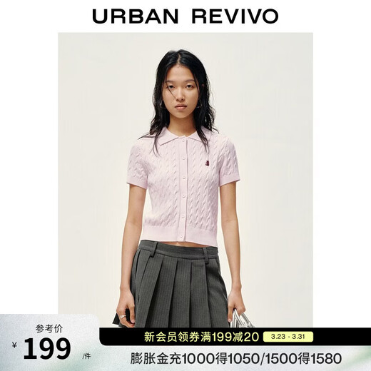 UR2026 Summer New Women's Casual Cable Embroidery Small Lapel Slim Fit Sweater UYY960035 Light Pink XS