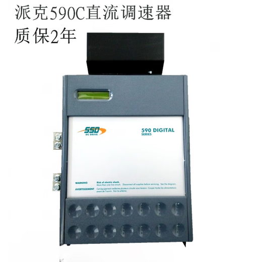 Yue Changsheng 590C DC speed regulator 591C/590C 35A/70A/110A/150/270A expandable current transformer