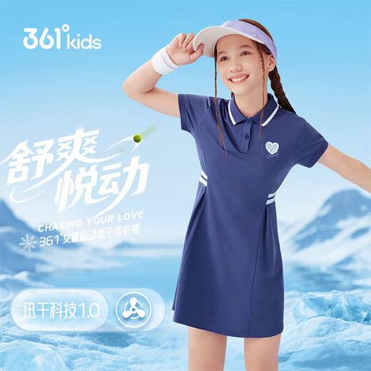 361 Children's Clothing Girls Knitted Dress 2026 Summer New Medium and Large Children's Dress Yunyan Zi 130