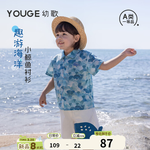YOUGE Infant Ocean Whale Print Lapel Short Sleeve 2026 New Cute Loose T-shirt for Children and Middle School Tide Blue 90 cm