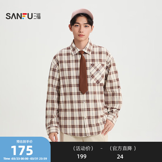 SANFU 2026 Spring Men's Big Star Tie Long Shirt Casual Lapel Drop Shoulder Top 518888 Brown M