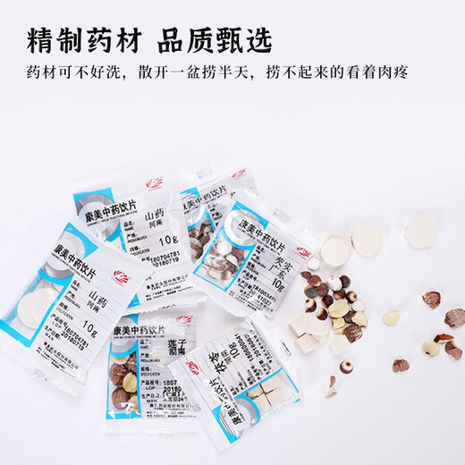 Kangmei chinesische Kräutermedizin kleine Verpackung raffinierte chinesische Kräutermedikamente Panax Notoginseng Pulver (Tianqi -Pulver) 3G/kleiner Beutel