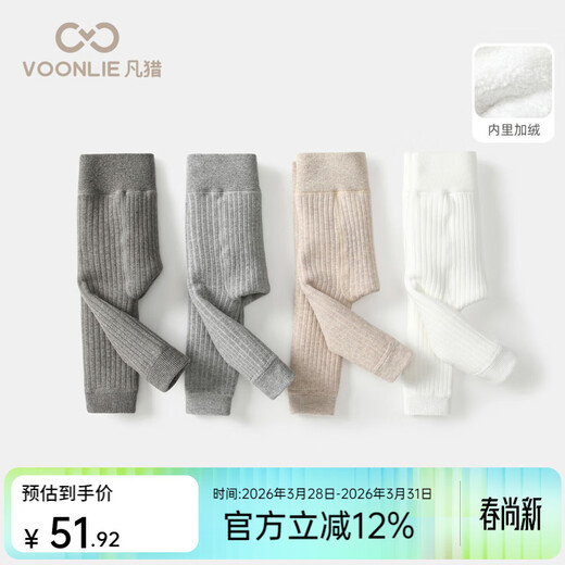 Fanhunting girls' pantyhose winter children's princess socks newborn baby plus velvet warm leggings winter Mika color 1-2 years old S size (21/23) recommended height 80-90cm