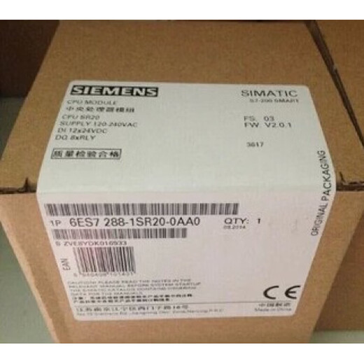 6ES7288-1ST20/1SR20/1SR30/1ST30/1SR40/1ST40/1SR60/ 6ES72881SR600AA0