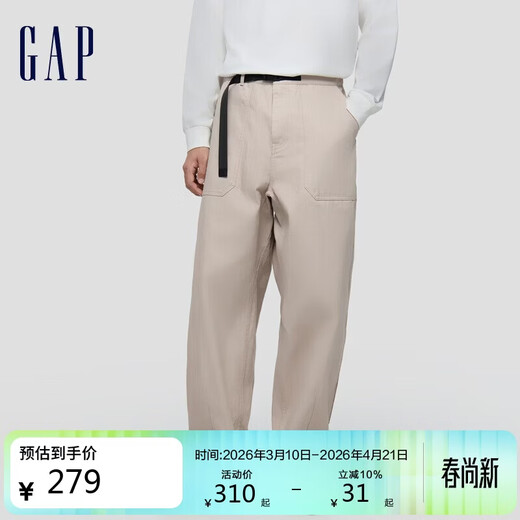 GAP Men's 2026 Spring New Fashion Herringbone Loose Wide-Leg Balloon Pants Versatile Casual Pants 854018