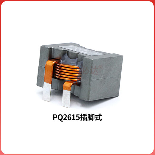High current inductor 3R3uH10uH22uH high current 50A100A high power energy storage filter inductor coil PQ2918-15uH30A patch type