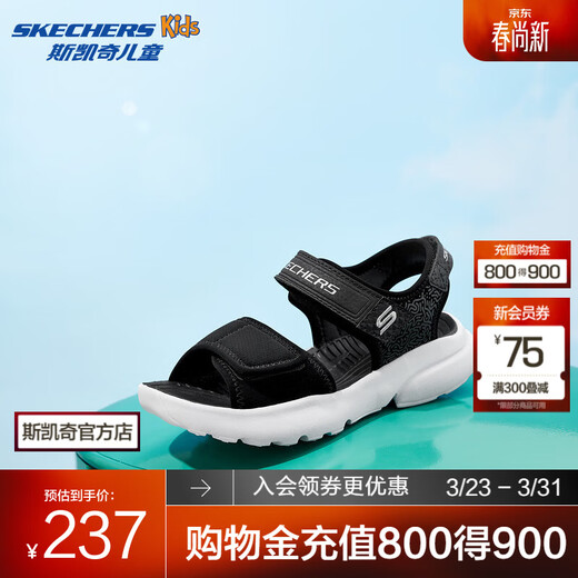 Skechers boys' open toe sandals 406512L black/BLK 33.5