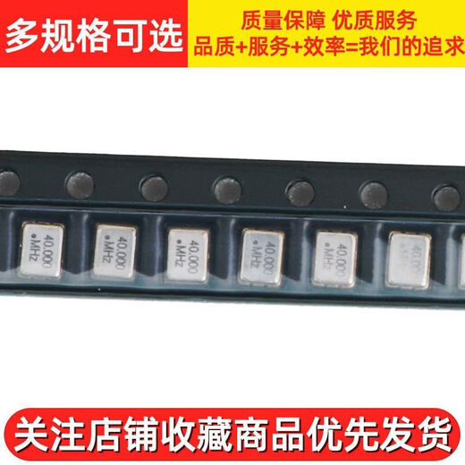 SMD active crystal oscillator 322512m/4/8/16M/24/25/27/40/50MHz quartz crystal 48M4 pins