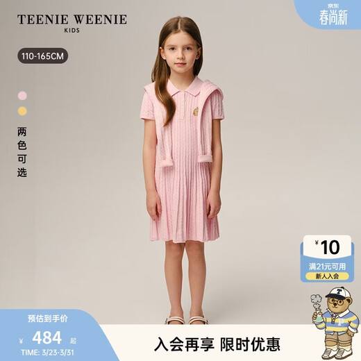 Teenie Weenie Kids 26 years new girls college woolen lapel short-sleeved dress pink 140cm