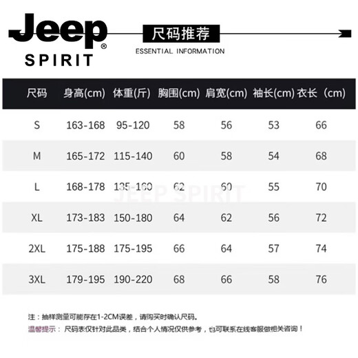 JEEP SPIRIT hooded sweatshirt for men 2026 spring new trendy brand loose versatile printed tops and jackets for men gray S 95-120 Jin Jin is equal to 0.5 kg
