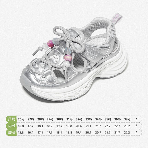 Snafy Girls Sports Sandals 2026 Summer New Children's White Shoes Breathable Soft Sole Light Casual Shoes Moonlight Silver 33 Recommended Foot Length 20.1cm