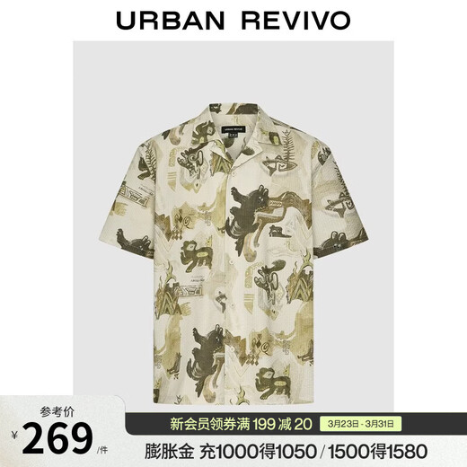 UR2026 Summer New Men's Casual Personalized Creative Printed Lapel Cardigan Shirt UML260031 Multicolor S