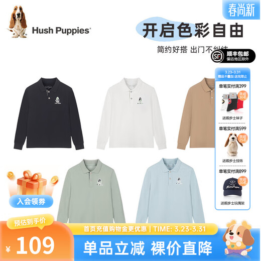 Hush Puppies College Style Children's Clothing Boys Autumn New Style Comfortable Simple Casual Long Sleeve POLO Shirt Navy Blue 140 cm