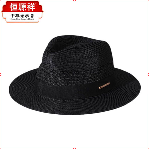 Hengyuanxiang Stroh Hohl Panama Hut für Männer und Frauen Sommer Meer Urlaub Strand Hut Jazz Hut Sonnenschutz Hut Zylinder Hut Beige