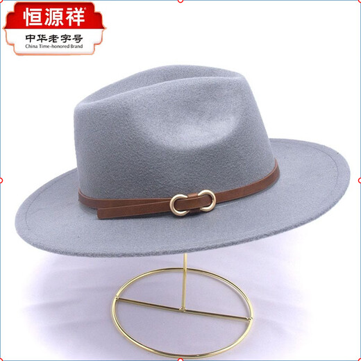 Hengyuanxiang buckle jazz hat European and American British style woolen hat outdoor felt hat retro sunshade hat for men and women light gray M56-58cm
