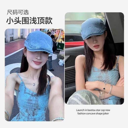 Woodpecker (TUCANO) Small Head Circumference Japanese Progressive Hat Women's Summer New Washed Denim Beret Retro Old Art Style Painter Hat Upgraded Classic Style - Denim Blue XS Small Size (52-55cm)