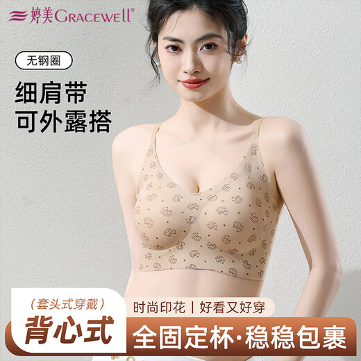 Tingmei liquid foundation spaghetti strap underwear women's invisible seamless fixed cup no rims beautiful back fashionable printed bra 2 pieces polka dot floral + milk apricot floral M 80-100Jin Jin equals 0.5 kg