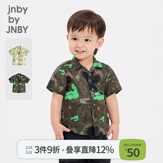 Jnby by JNBY Jiangnan Buyi baby H-shaped lapel short-sleeved shirt cotton printed poplin summer boy baby YP4210280 482/blue and gray combination random pattern 100 cm